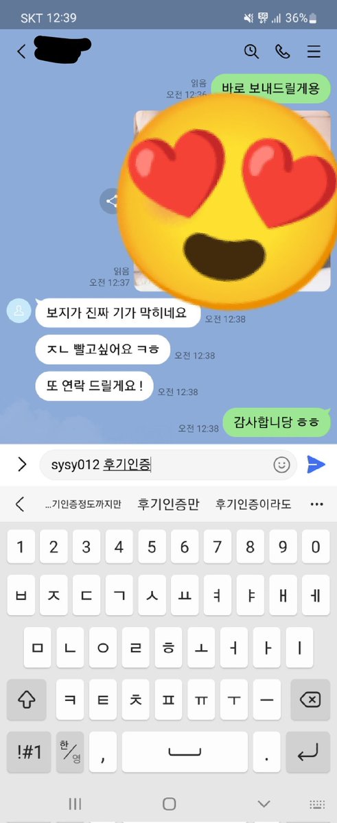 seyeon011's tweet photo. ❤️‍🔥좋은 거래 막 거래한 후기 !❤️‍🔥
❤️‍🔥착한 가격 서비스 팍팍 !❤️‍🔥
❤️‍🔥가격문의 라인 sysy012❤️‍🔥
#자영 #섹트 #영섹 #섹영 #맘눌뎀 https://t.co/XgfG5LmSNI