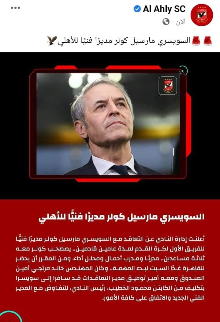 Walid Atef tweet media