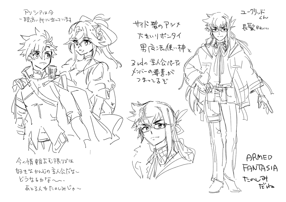 3rdの絵ばっかり描いてたからさ… 