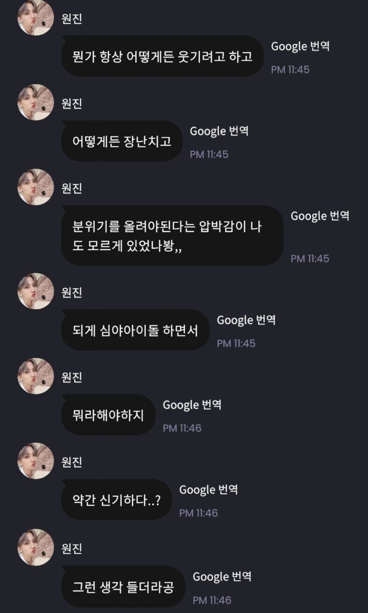 🧡210910 원진 SNS

📍프메

#CRAVITY #WONJIN #크래비티 #원진 #원진_0910