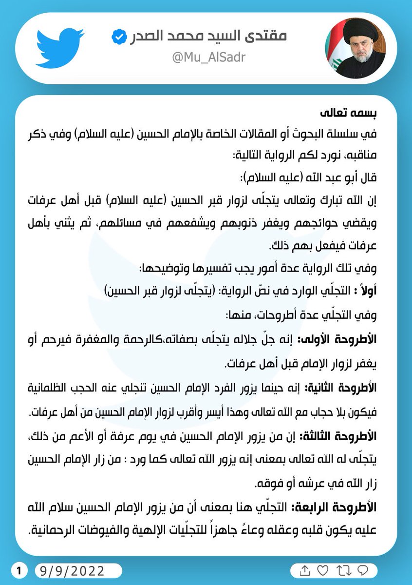 Tweet media one