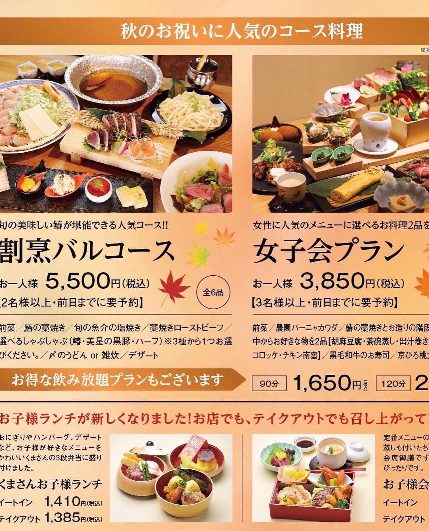 倉敷ランチ Twitter Search Twitter