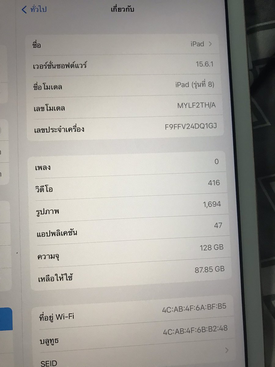 1803fx's tweet photo. ขาย iPad gen8 128 gb สี gold เครื่องTH อุปกรณ์ครบกล่อง+แถมเคส (เครื่องไม่เคยตก ไม่เคยซ่อม ไม่มีตำหนิ) ราคา 9,000 บาท (ราคาต่อรองได้ค่ะ) ขายเพราะไม่ค่อยได้ใช้ #ขายiPad #ส่งต่อipad #iPad #iPadgen8 #ขายไอแพด https://t.co/nBmU3EtXgo