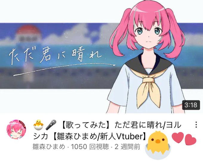 ただ君に晴れのtwitterイラスト検索結果 ただ君に晴れのtwitterイラスト検索結果