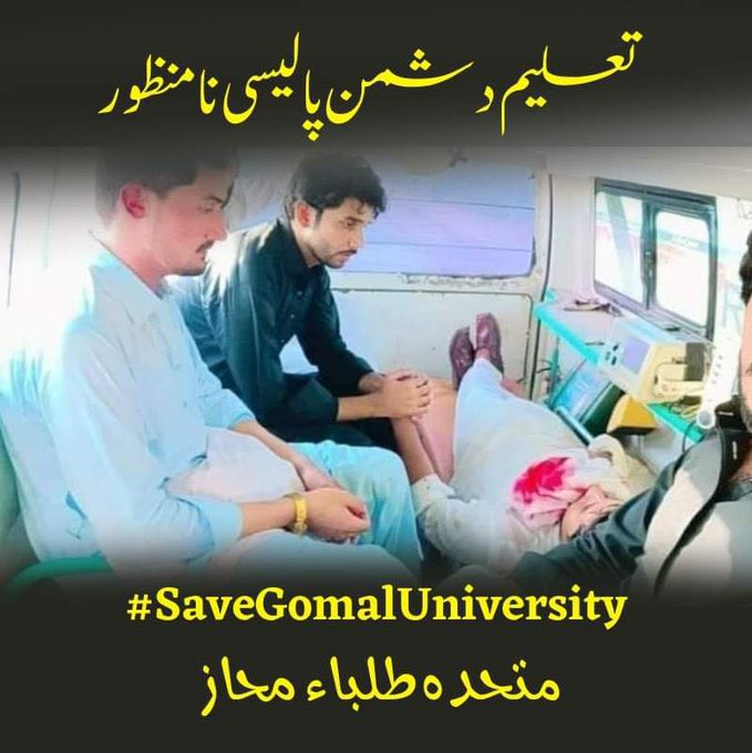 Khadimhussain4's tweet photo. Students of #GomalUniversity are bieng subjected to the worst kind of torture. Like other universities of Pakhtunkhwa, Gomal is also being made bankrupt through securitization, privatization and depoliticizations. Condemn the admin of the GU.
@NomanSherpsf 
#SaveGomalUniversity https://t.co/viiedaTJRs