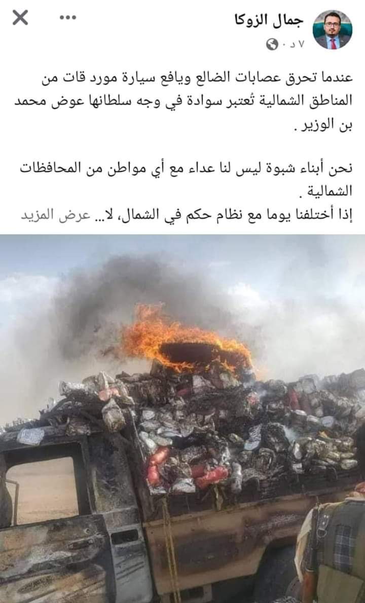 عندما تبحث عن اي شي تدين به خصومك ..
فلن يفيد التزوير