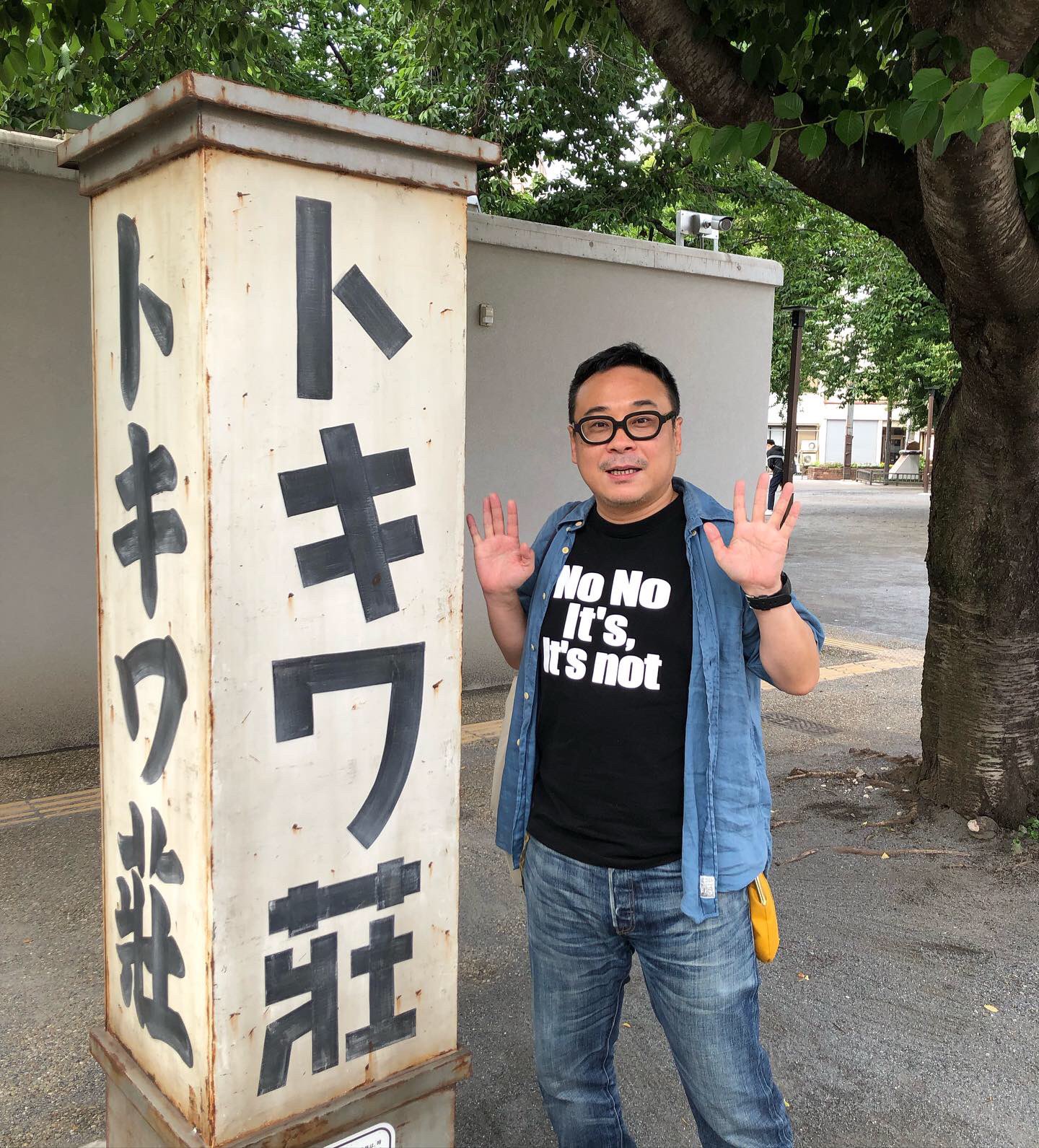 バッファロー吾郎A on Twitter