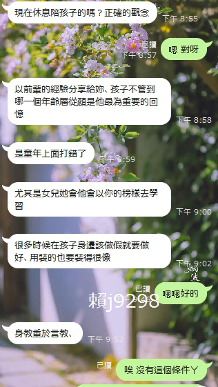 記錄著一些小感動，同樣單親但是我感覺單親爸爸更辛苦，特別是當一個粗心的大男人要照顧好小孩的生活起居，陪伴跟教育父愛也一樣為大，讓我想起不愛講話又默默為我付出的爸爸❤ https://t.co/Q38UQV7Qt6