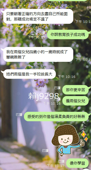 記錄著一些小感動，同樣單親但是我感覺單親爸爸更辛苦，特別是當一個粗心的大男人要照顧好小孩的生活起居，陪伴跟教育父愛也一樣為大，讓我想起不愛講話又默默為我付出的爸爸❤ https://t.co/Q38UQV7Qt6