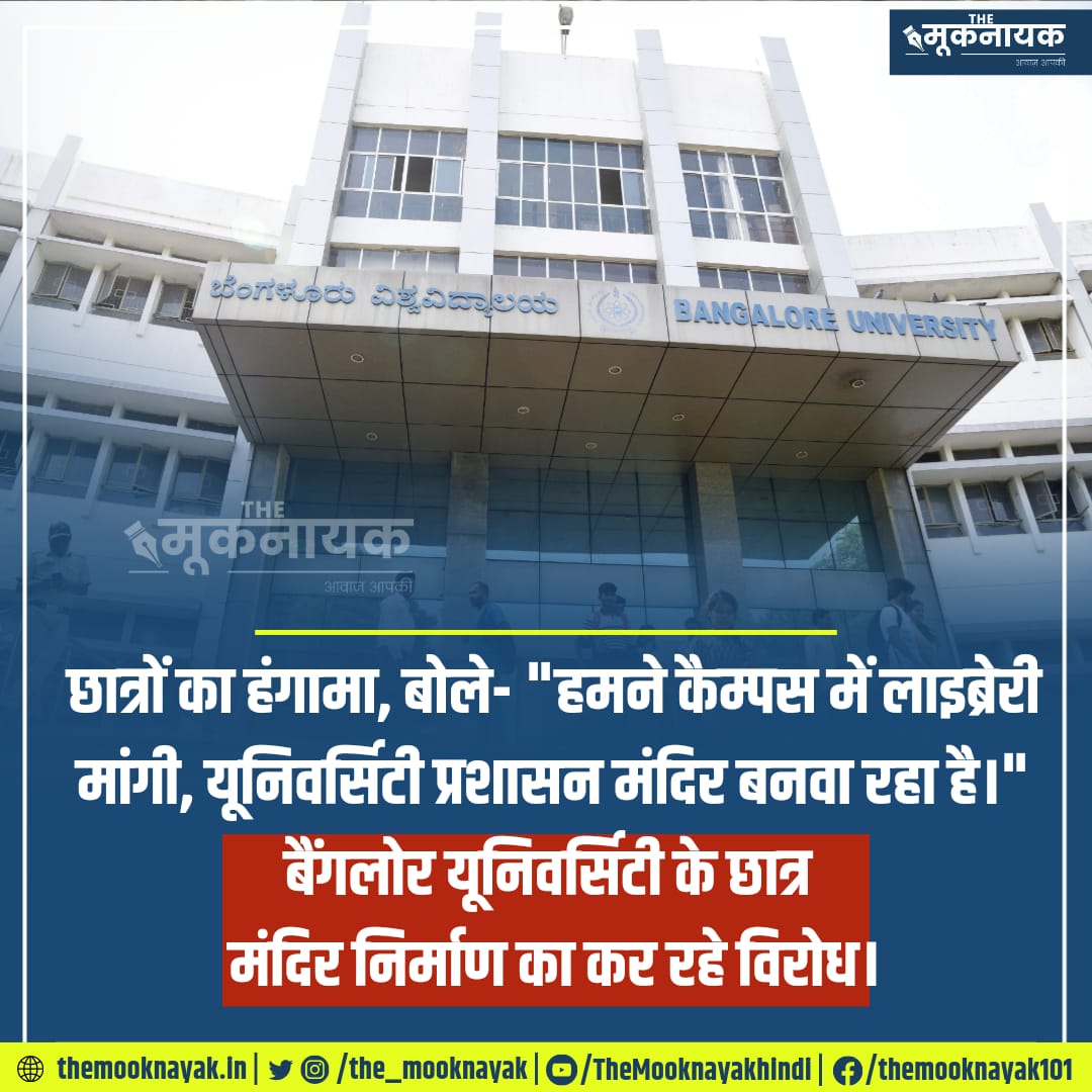 KotwalMeena's tweet photo. "क्रांतिकारी...बेहद ही क्रांतिकारी!" 👇 https://t.co/HKp6iMch7Z