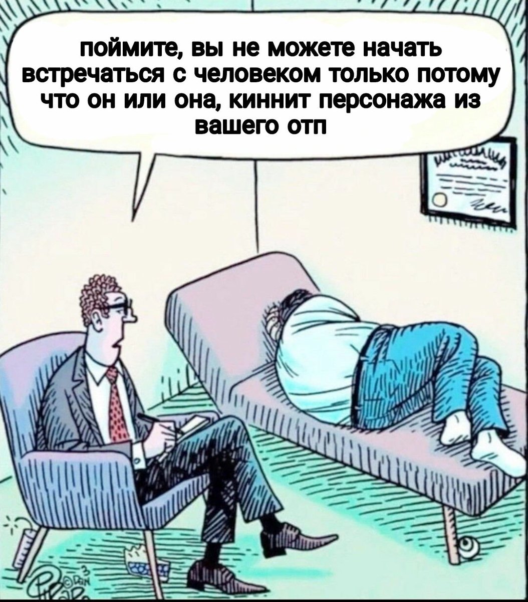 я: