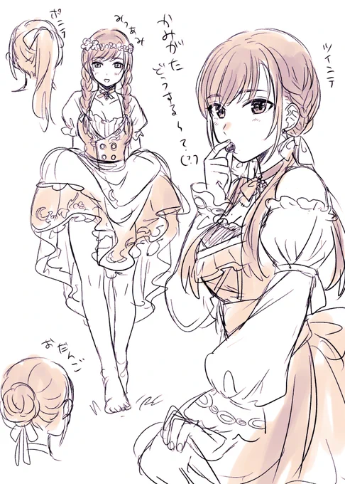 #踏み踏みBUDOU祭
(イベント開催で描いてる人のテンションが上がりまくってます)
髪型と服装無限に考えちゃうね…髪長いからね…アレンジし放題だしなんでも似合うね晶♀ちゃん……🥳 
