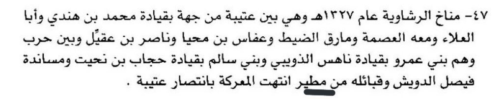 wslril's tweet photo. @NAB29206015 @_bbii5 @khhll1403 @sealnjd @njr1360 @theworstonne @_mberick تراك قروشتنا ياطرش لك اربع ايام تهرج عن الرشاويه ونقول لك عطنا نص انتصار حرب وتتهرب!! https://t.co/dJ6H559Jl1