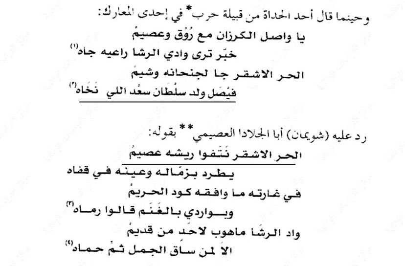 wslril's tweet photo. @NAB29206015 @_bbii5 @khhll1403 @sealnjd @njr1360 @theworstonne @_mberick تراك قروشتنا ياطرش لك اربع ايام تهرج عن الرشاويه ونقول لك عطنا نص انتصار حرب وتتهرب!! https://t.co/dJ6H559Jl1