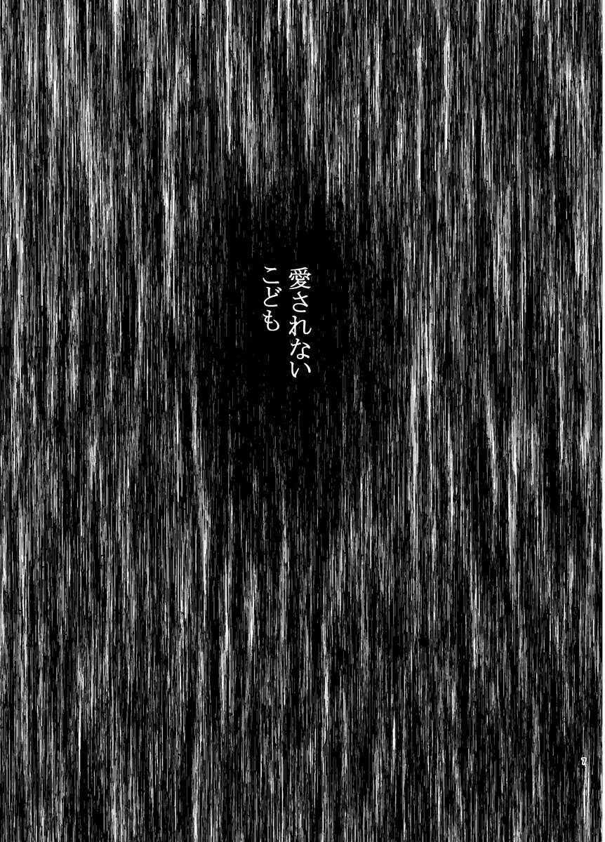 vv_chiy's tweet photo. 【Web再録】兄を助けるために世界を敵に回す英雄のはなし　1/13
ククマルの日おめでとう～～～～！
＃ククマルの日 https://t.co/JWJtGJKkZW