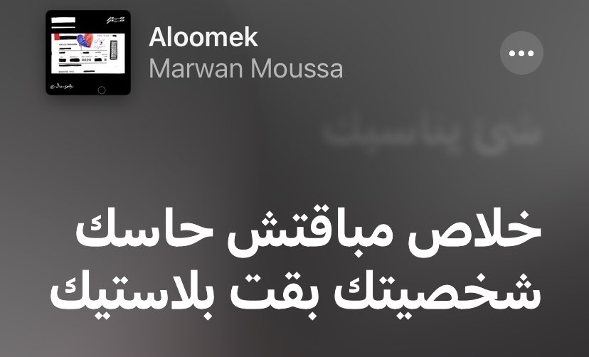 j51d_'s tweet photo. Marwan Moussa🫀 https://t.co/rlVuLsVgGs