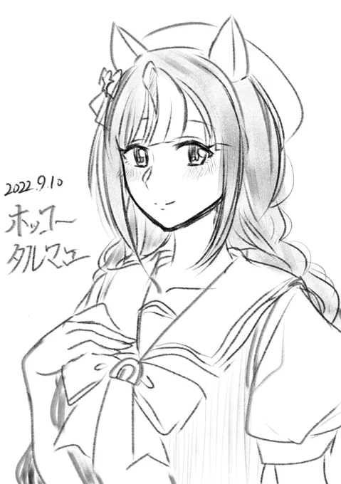 ホッコータルマエちゃん 
