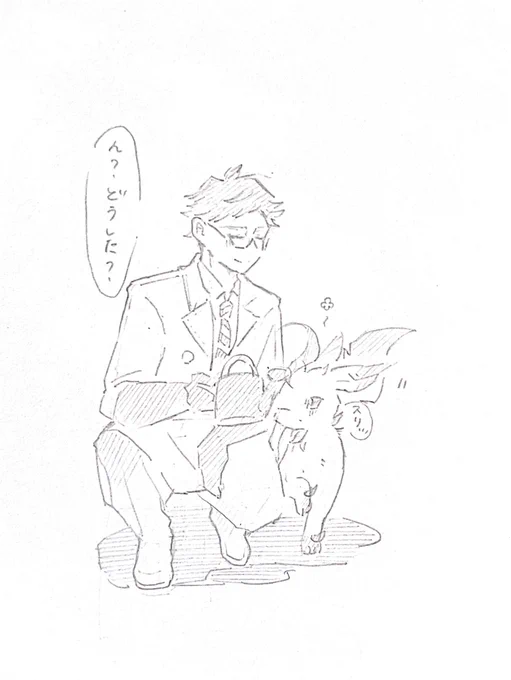 🌿にモテる男 