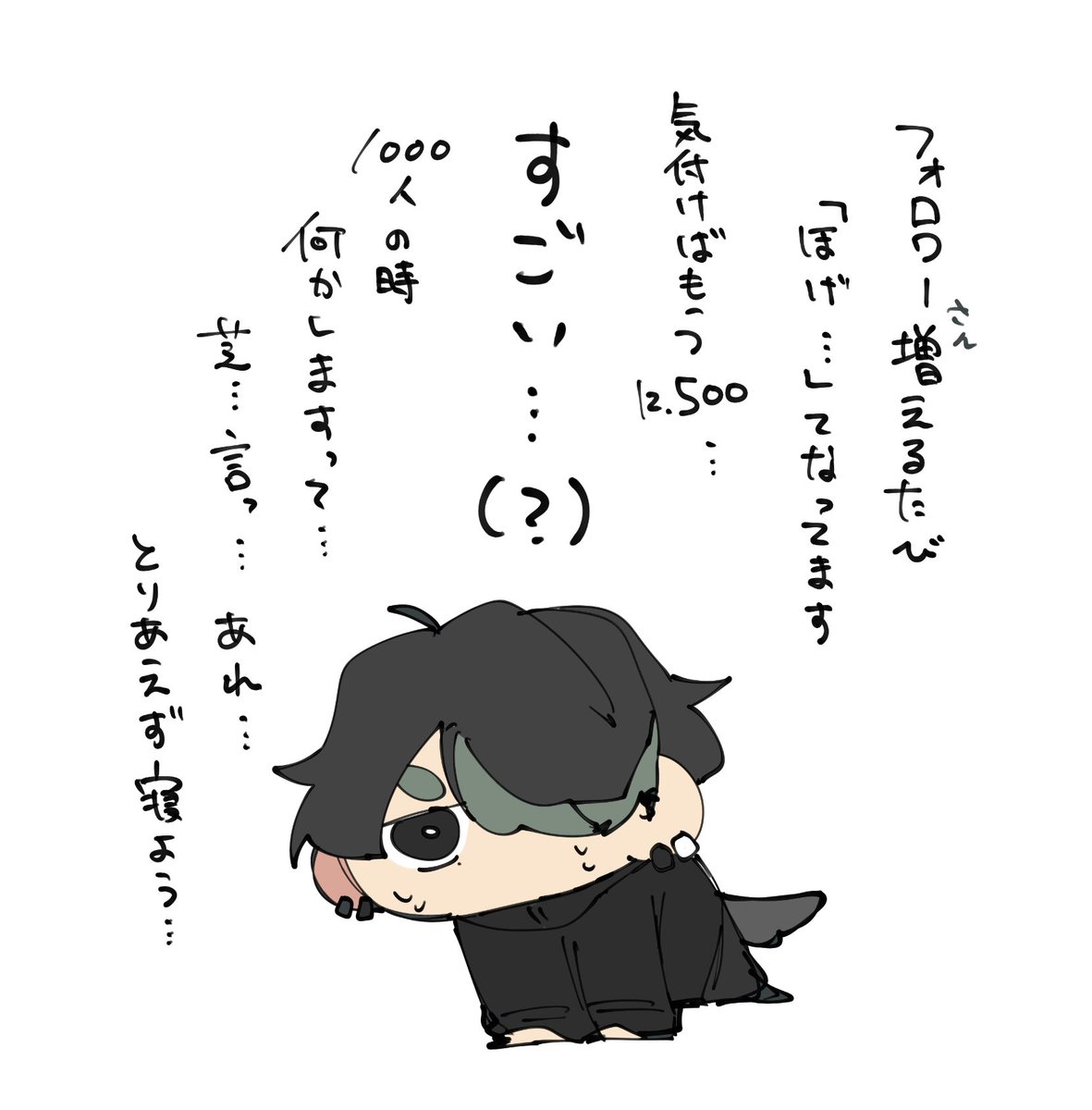もう本当に何も出来てなくてごめんなさい
感謝の気持ちはいつもあります
ありがとうございます 