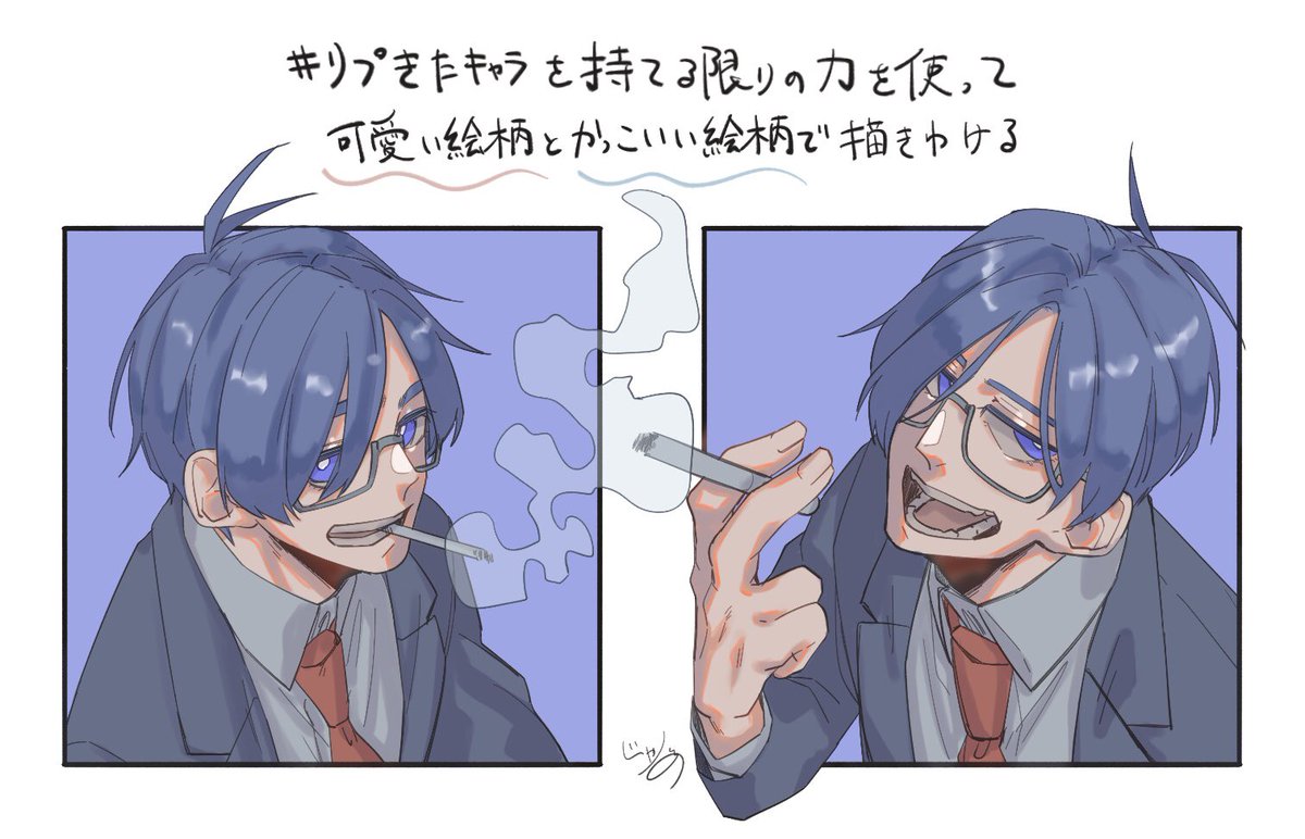 可愛い絵柄とかっこいい絵柄で描きわける のイラスト マンガ作品 2 714 件 Twoucan