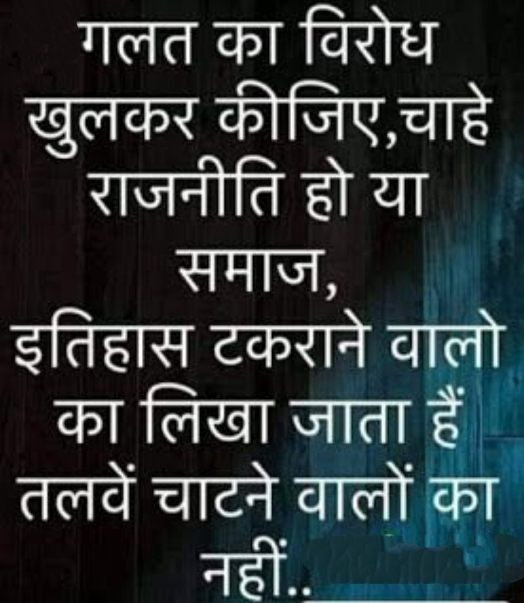 devraj_9094's tweet photo. 100 से ज्यादा बच्चों ने आर्मी एग्जाम रद होने के कारण सुसाइड कर लिया लेकिन ना तो घमंडी सरकार को फ़र्क पड़ा ना ही बिके हुए मीडिया को सुप्रीम कोर्ट तक संज्ञान नहीं ले पाया #JusticeForArmyAirforceStudents #जनता_आपको_बदल_देगी_मोदी 
#जनता_आपको_बदल_देगी_मोदी 
@Ravindra_Fouji https://t.co/5rMRo4y5qB