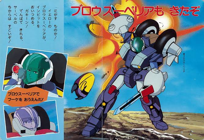 因みにモスピーダで一番好きなライドアーマーは

ブロウスーペリアです 
