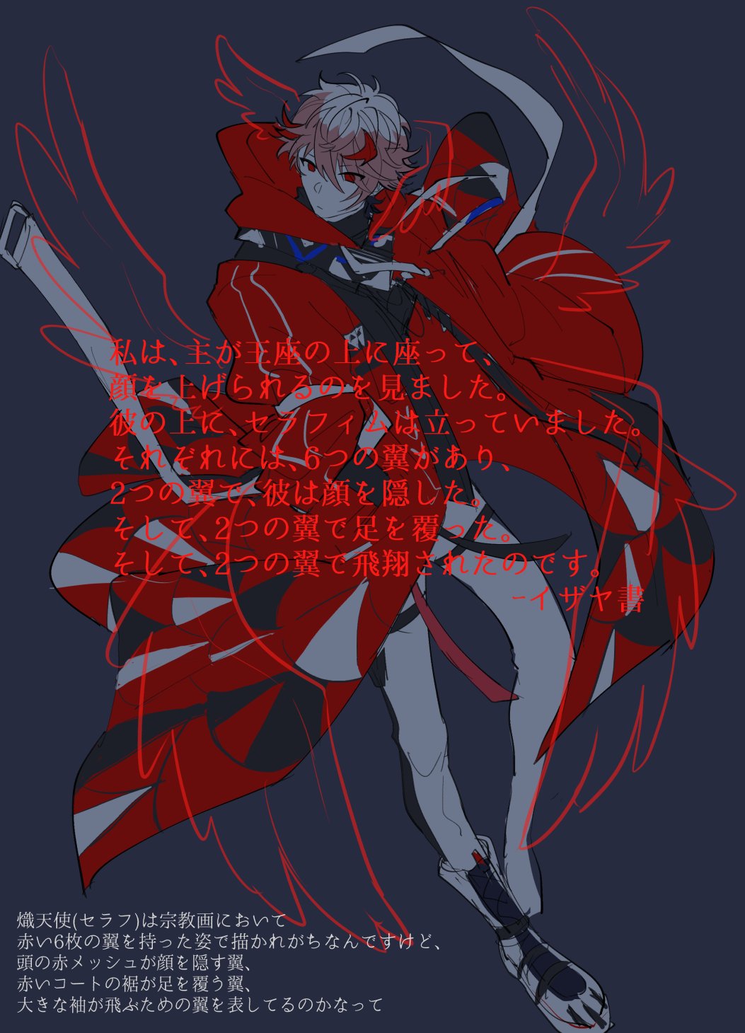 正式的 たまき  X: on アクセサリー