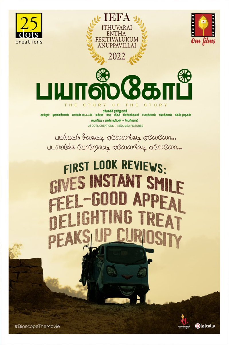 sekartweets's tweet photo. #BioscopeFirstLook is here 

#Bioscope @OmFilmsOfficial @Rajkumar_Dir @tajnooor @onlynikil @digitallynow https://t.co/pussaTwkrQ