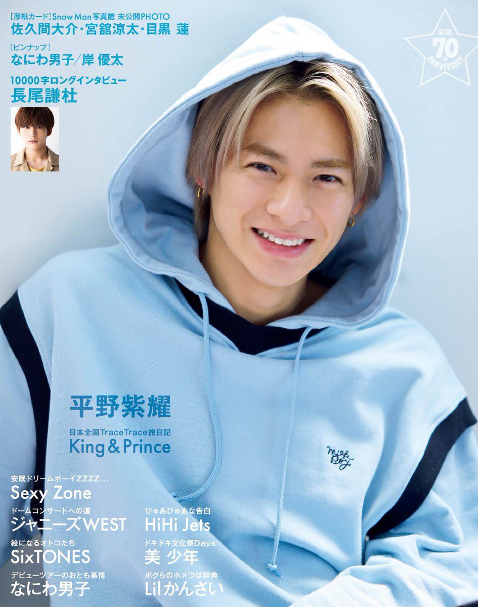 ジャニーズWEST 全シングル CD コンプリートセット 59枚! 超人気