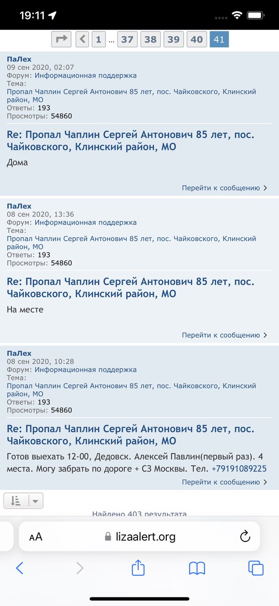 3-й пошёл. Пока ни разу не пожалел