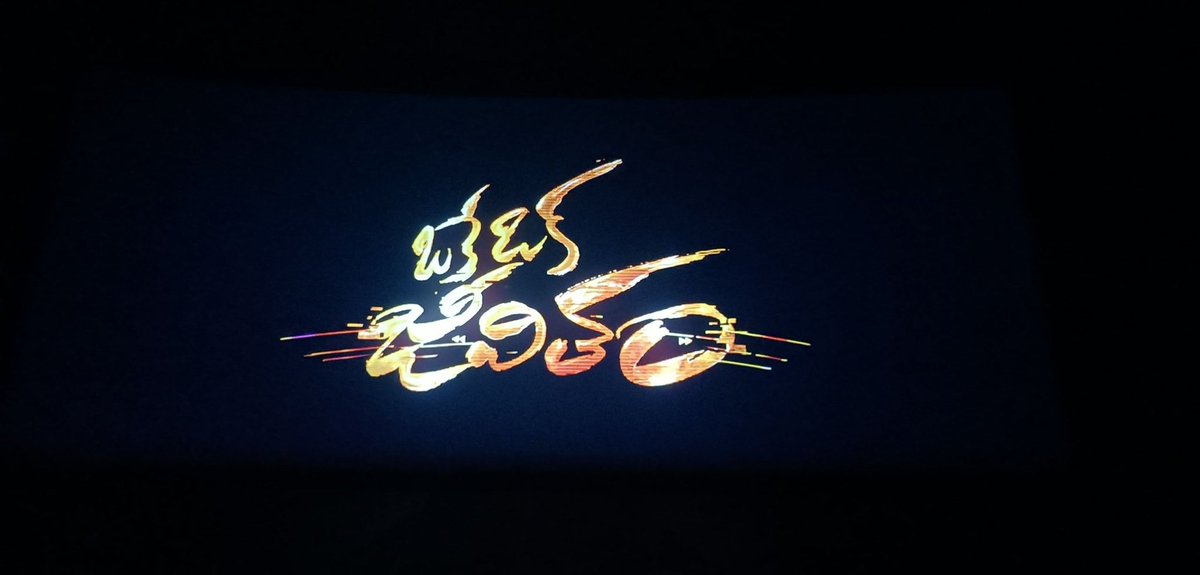 prasanth530001's tweet photo. #MOVIEDAY 
#OkeOkaJeevitham ❤️
#FDTS 
#Fri #Sep9 https://t.co/UmCGzBRfhF