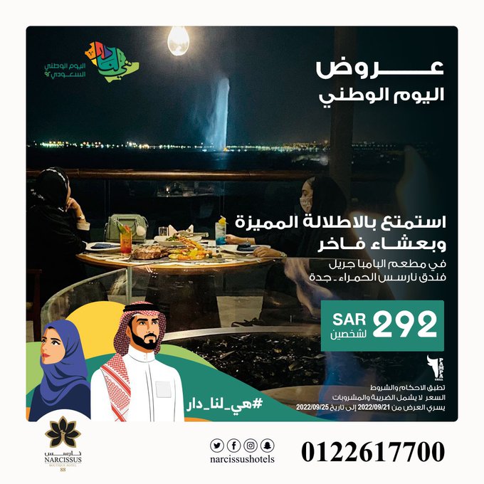 الصورة