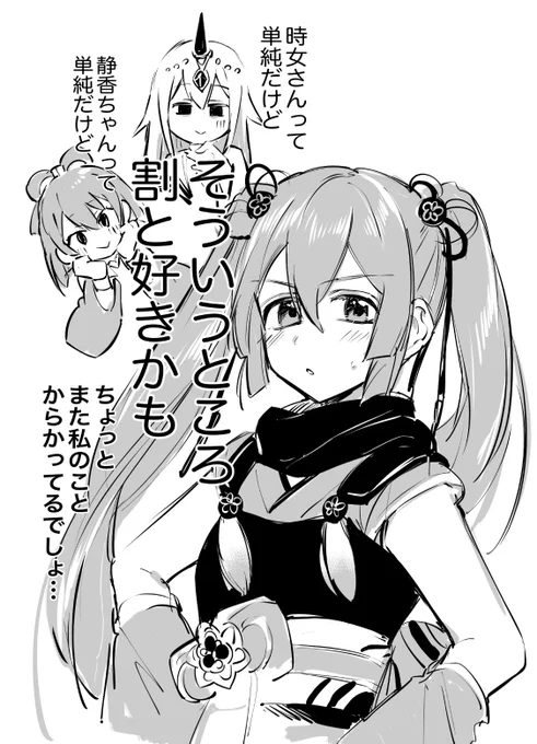 満更でもないかも 