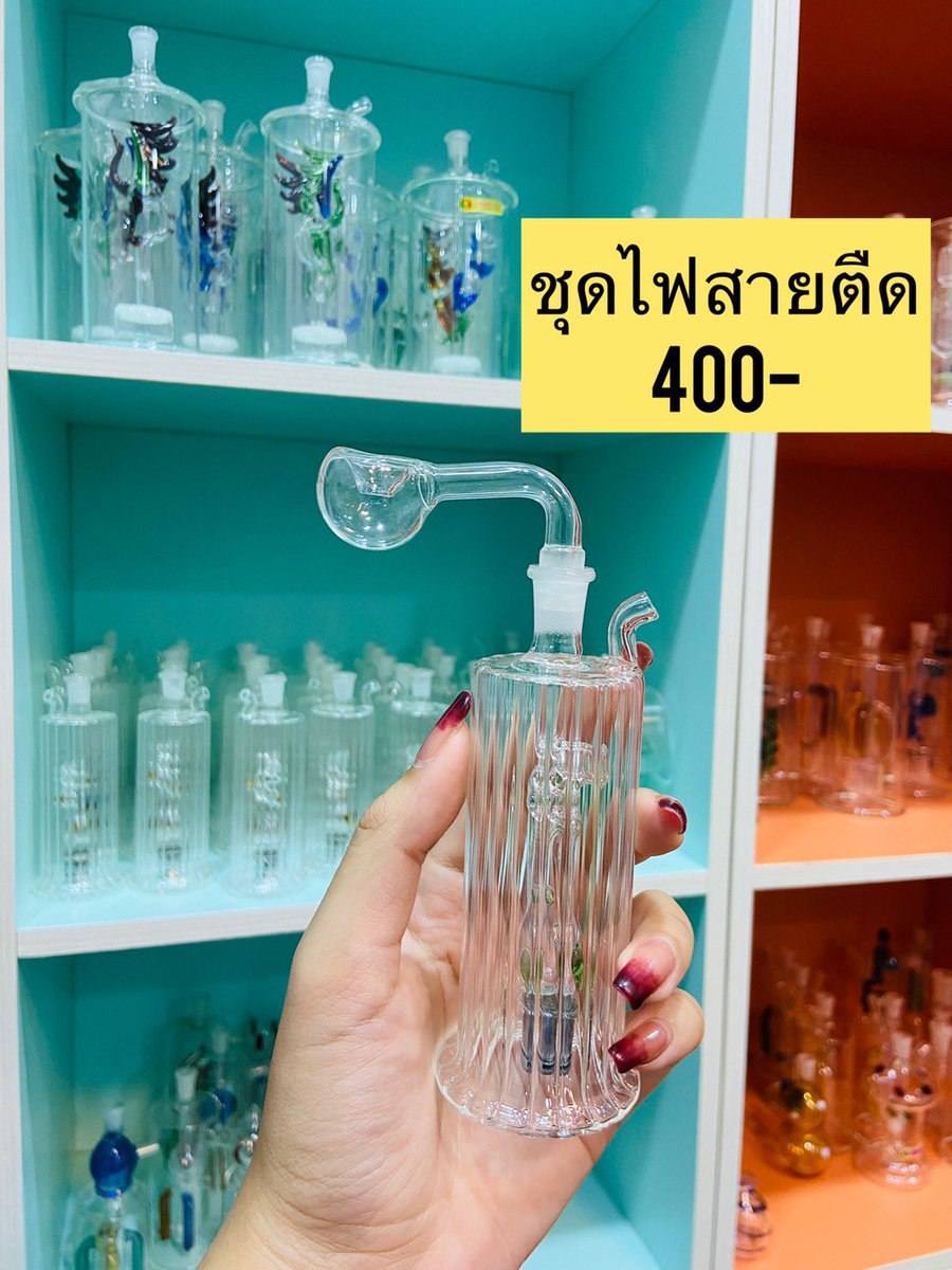 ขายตุ้มแก้ว โจ๋แก้ว บ้องแก้ว ราคาถูก tweet media