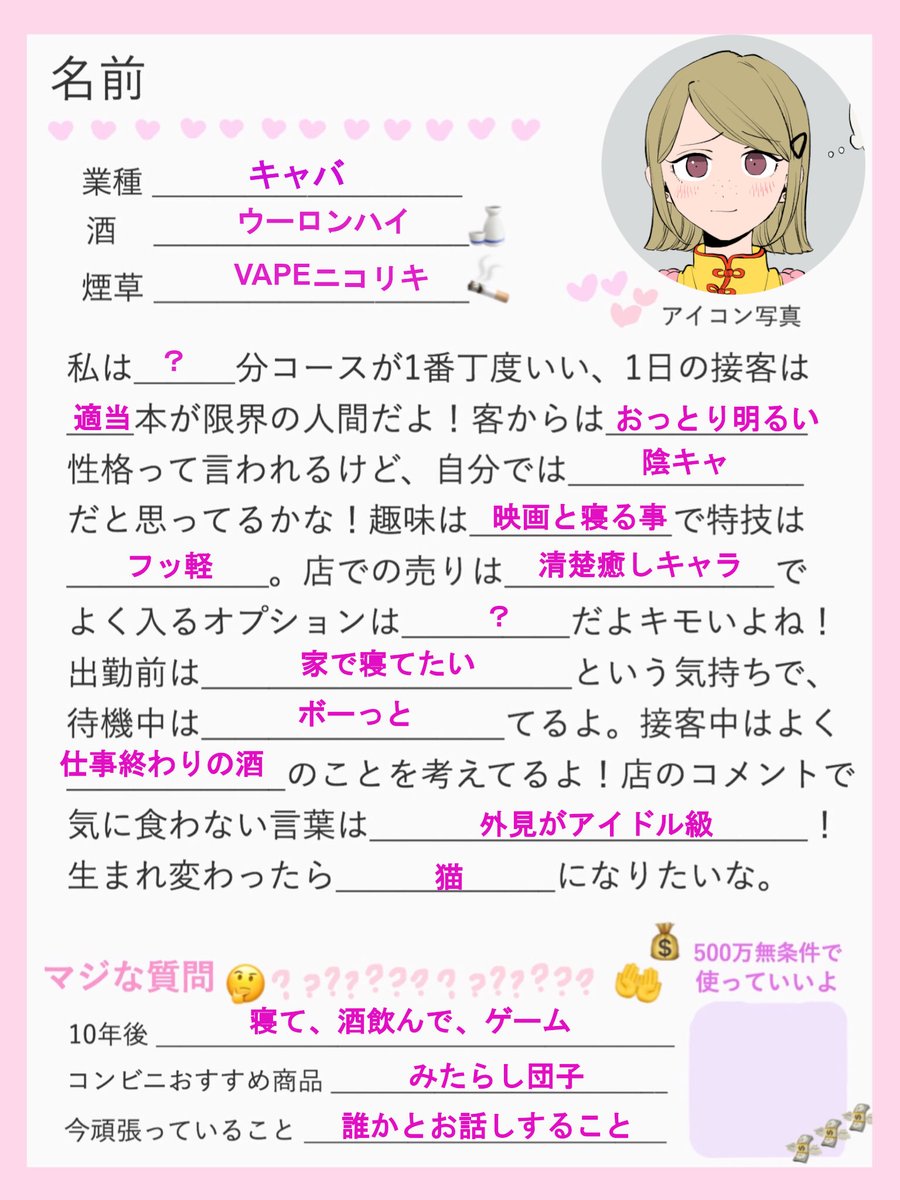 葵（あおい） tweet media