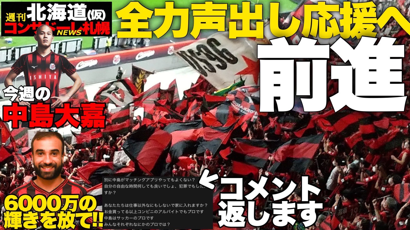 押し付けがましい 北海道無駄知識 Ositukegamasii2 Twitter
