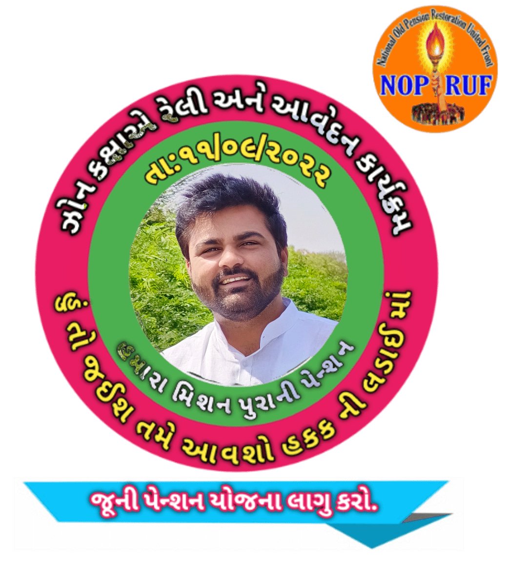 Vishnu Desai (@vishnud83374929) on Twitter photo 