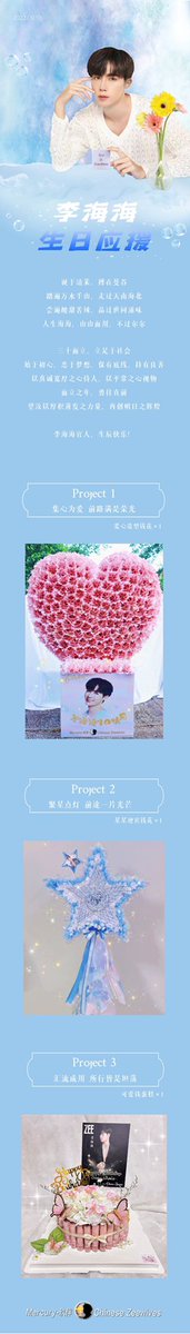 Mercuryppn's tweet photo. Red heart represents our full love for Zee Pruk.
Star shows our superstar is Zee Pruk.
Cake includes our wishes to Zee Pruk.
Wish love and joy surround Zee every day. 
Happy birthday to Zee and we will support Zee forever.
@zee_pruk
#ZeePruk  
#Zunshine
#BDProjectForZee2022 https://t.co/IOUbIiast8