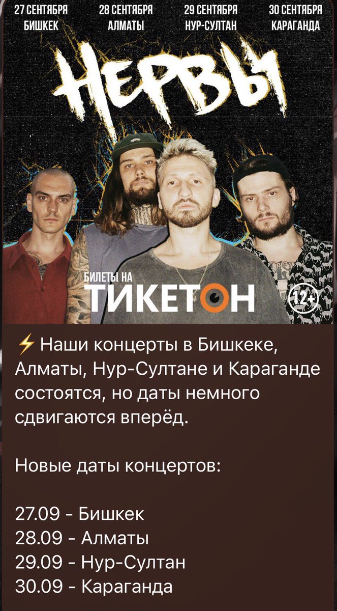 marika1631's tweet photo. Едем в конце сентября все в Казахстан!!! https://t.co/Ois4fFigY9
