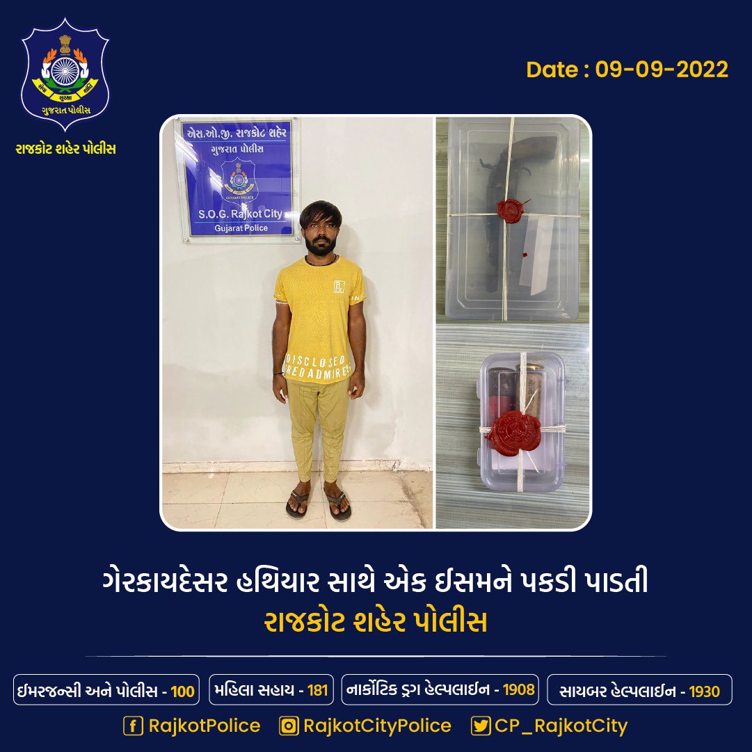 CP_RajkotCity's tweet photo. ગેરકાયદેસર હથિયાર સાથે એક ઈસમને પકડી પાડતી રાજકોટ શહેર પોલીસ

#rajkot #unauthenticated #weapons #arrasted #criminals 

@CMOGuj @sanghaviharsh @dgpgujarat @GujaratPolice https://t.co/ENYKpIFOsV
