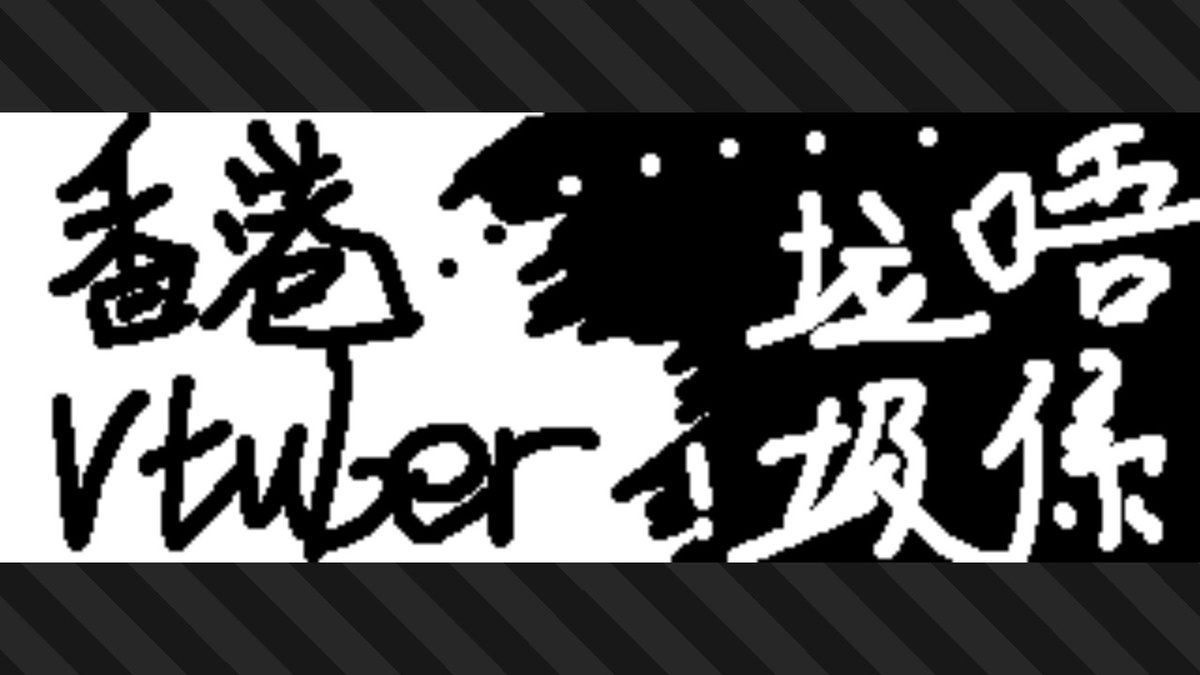 #斯普拉遁3 #Splatoon3 #NintendoSwitch