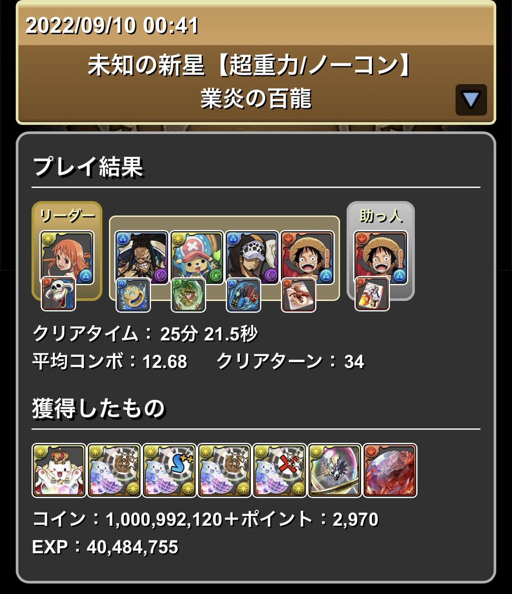 ぽん Wtf Pondaemon Twitter ぽん Wtf Pondaemon Twitter