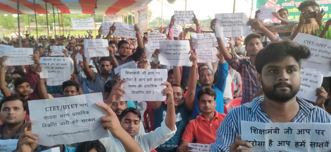 7th_phase_2022's tweet photo. बिहार सरकार 10 लाख नौकरी देगी जिसमे सिर्फ शिक्षा विभाग से ही 35% हिस्सेदारी होगी । शिक्षक बहाली को लेकर एक जनसभा मे बोले शिक्षा मंत्री श्री चंद्रशेखर की जल्द ही अभ्यर्थी से शिक्षक बनेगे । @ProfShekharRJD @TeamTejashwi @yadavtejashwi @ChitranjanGaga1 @DipakKrIAS @ravidinkar https://t.co/fA8l2tsUfx