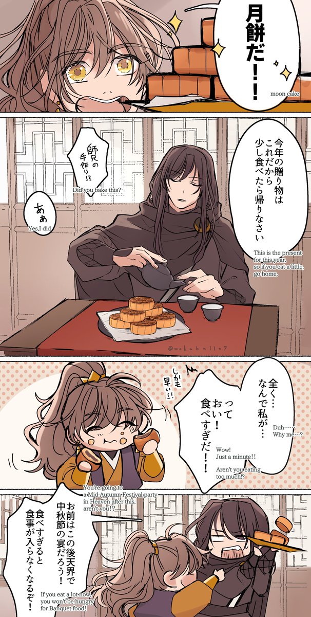 どんなご馳走様よりも3/5
I like it more than any other luxurious meal.

(一枚絵からの続き)

#权引 