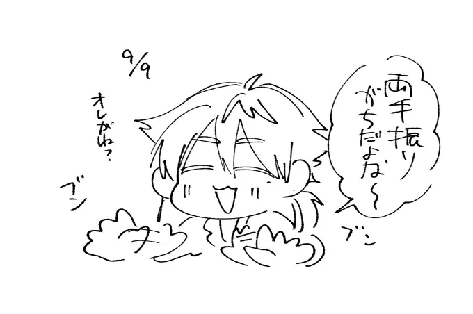 初にじ3D2回目とてもよかった… 