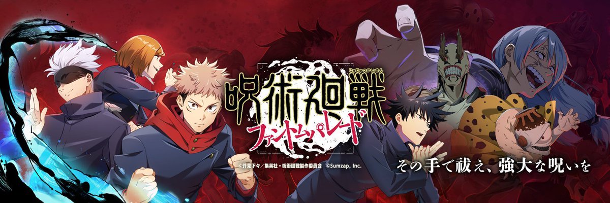 Kaku Bleach Soul Resonance🍉 tweet media