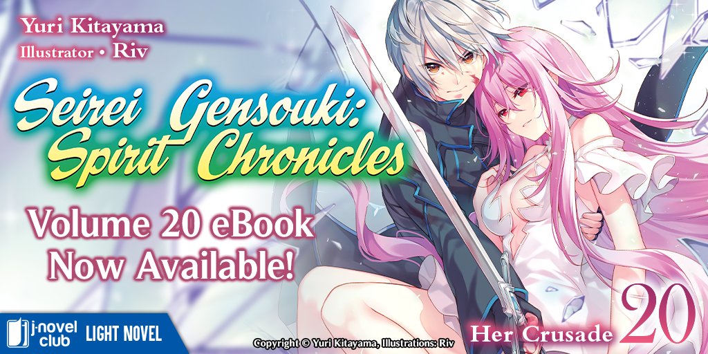 Seirei Gensouki: Spirit Chronicles (Manga) Series - ebook