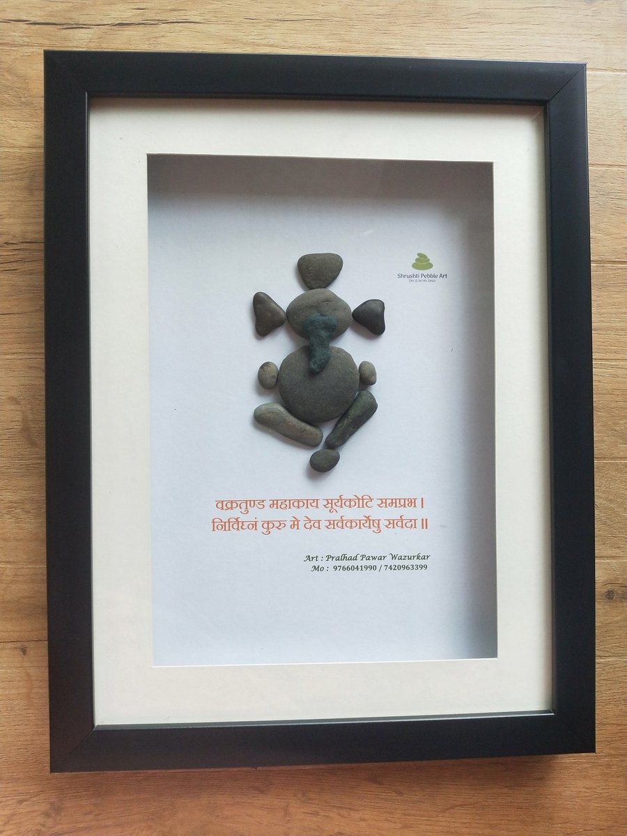 ArtPebbl's tweet photo. Under @ArtPebbl creatively find pebbles, then join them, frame them, and then create a beautiful piece of art.
@IndiaArtHistory @handicraftsdc
@IndianArtizans 
@ArtDelhi 
@JehangirArt 
@Dev_Fadnavis 
#ग्रामिणकौशल्य 
#वझुरहस्तकला 
#pralhad_pawar_wazurkar
#परभणीची_कलाकृती https://t.co/UtqPlbUKaq