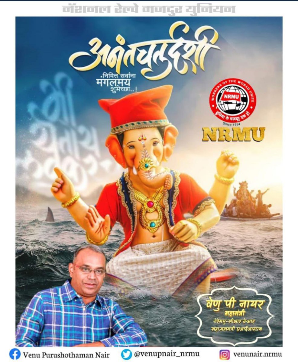 venupnair_nrmu's tweet photo. https://t.co/sp6UDhdbf9