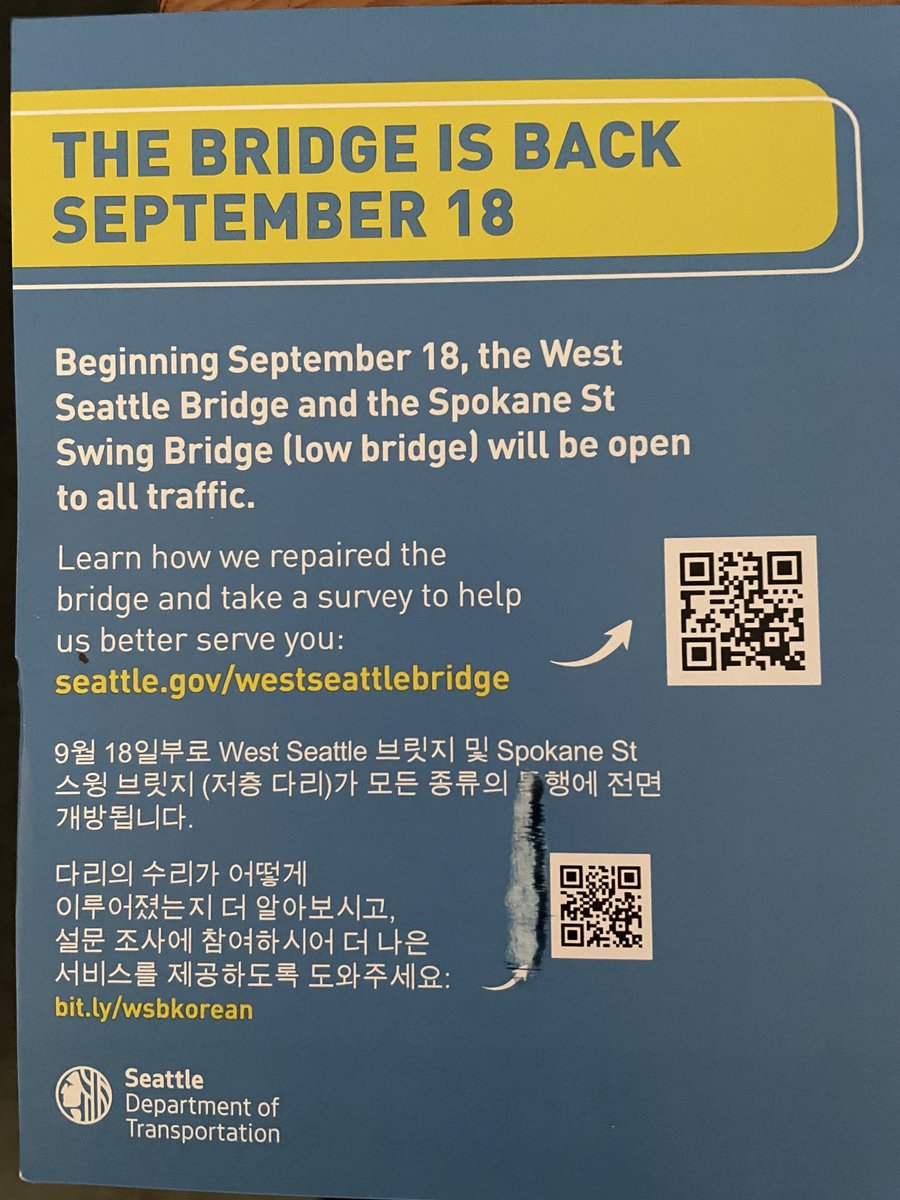 westseattleblog's tweet photo. Still skeptical of bridge reopening? Now it's on a postcard. https://t.co/IG9OdxZbJh